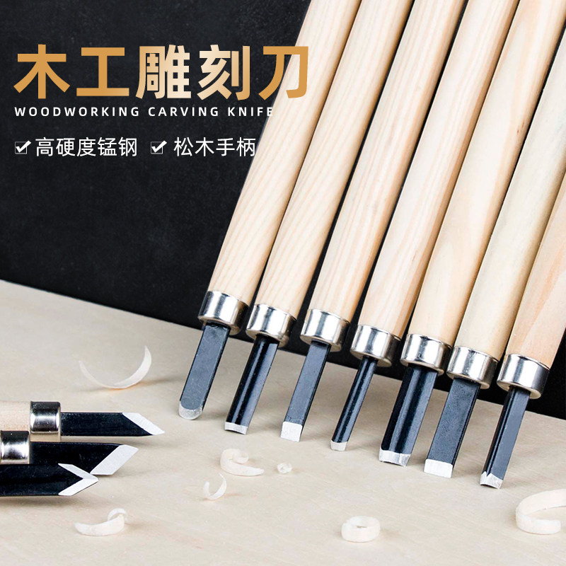 石膏雕刻刀套装 模型雕刻手工diy制作美院学生雕刻工具木刻刀材料