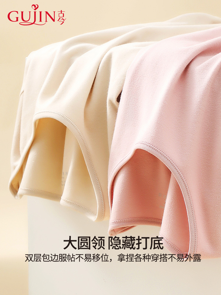 古今秋冬100%纯棉女士男士保暖内衣套装情侣亲肤秋衣秋裤男女打底