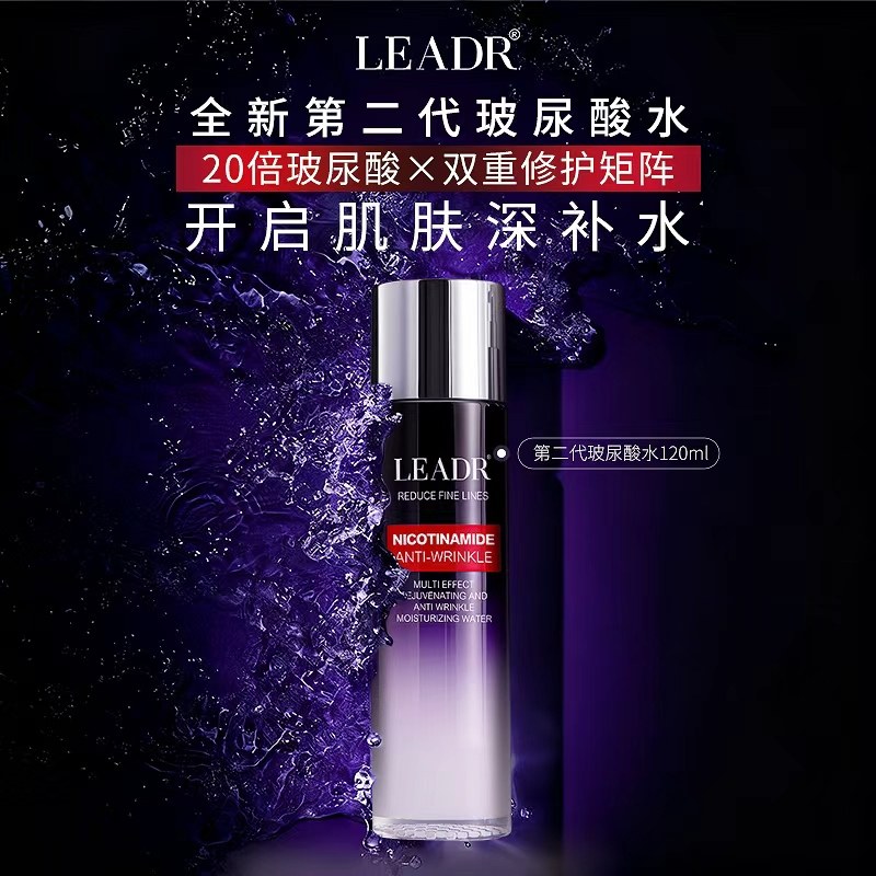 限莳秒殺#智妍玻尿酸爽肤水补水保湿提亮修护化妆水护肤水湿敷水