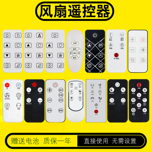 志高移动空调遥控器送电池