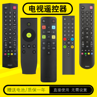 万能通用电视遥控器RC07DCI1 12 200 3D 2000C 02 601JCI2 260JC11 801C 801L 71S 198 199适用TCL智能电视机