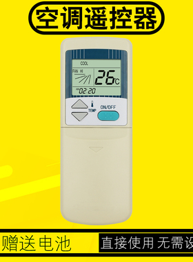 适用于三菱重工海尔空调遥控器原型号MHN502A037信号接收器中央变频风管机MHN502A013C