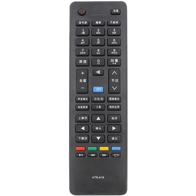 海尔电视机遥控器包邮送电池