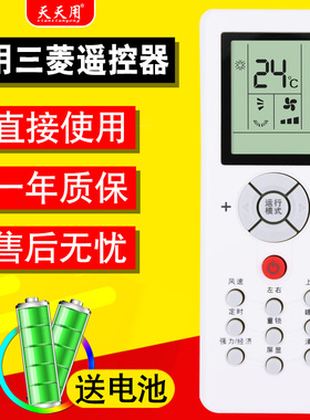 适用于三菱重工空调遥控器ZH/GT-05 通用志高三凌GT-01 MB25CSAW KFR-35GW MBDSAG