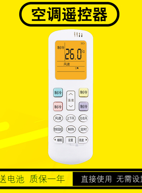 全新空调遥控器FAC01SA1 FACO1SA1 适用于PHILIPS飞利浦变频空调挂机