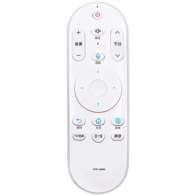 海尔电视遥控器包邮送电池