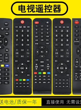 适用AOC冠捷液晶电视机遥控器通用T2255WK LC32H03K LD32V11S 32R03 L19BN83 T3207M LD49/55P18U T3255DE