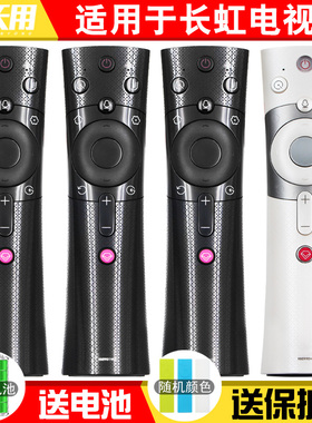 适用长虹CHIQ智能电视机遥控器语音通用RBE901VC 900 902 990 50 65 55 60Q3T F8 D6P D3P A5U
