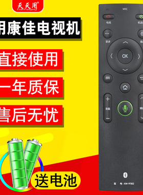 适用康佳电视机蓝牙语音遥控器KW-YF302 LED40T60U LED43/49T60U