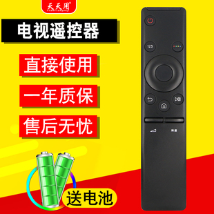 6880 55MU6880JXXZ KU6300 UA55K6800A 适用于三星电视遥控器BN59 6310 01259D通用UA40