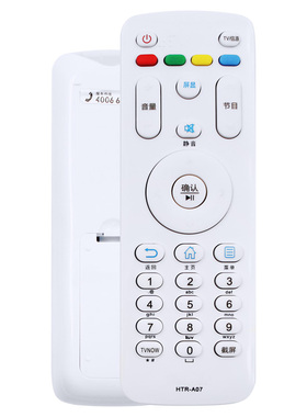 适用于海尔电视遥控器HTR-A07通用LE32/39/43B3300W LU58F31N LS49H510N LE32A7500
