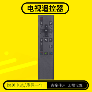 G30 8600J 65G750 电视蓝牙语音遥控器YK 55A9 65Q7A 75A9 8602J 65H10适用于创维智能电视机 70A9