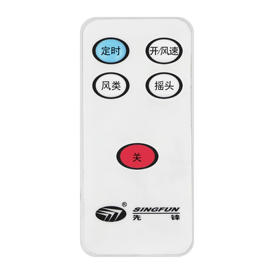 适用先锋电风扇FD-4029/R遥控器