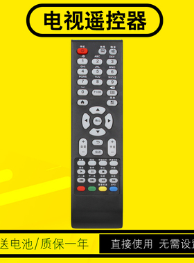 适用AOC冠捷液晶电视机遥控器LD49/55P18U 49U5070 50U2 65U2 T3912S