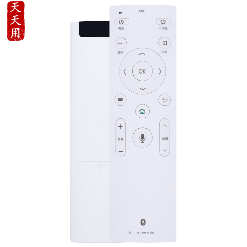 康佳电视机遥控器包邮送电池
