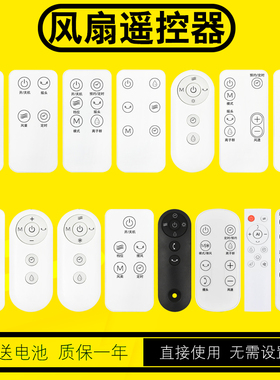 适用于夏普落地扇空气循环扇电风扇遥控器PJ-CD227A CD603B TD211B FD404A CD202B TD516B FD110A CD204A