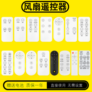 适用于夏普落地扇空气循环扇电风扇遥控器PJ-CD227A CD603B TD211B FD404A CD202B TD516B FD110A CD204A