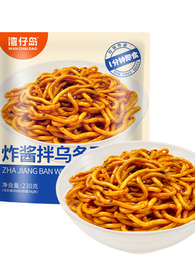 湾仔岛日式炸酱乌冬面方便面非油炸甜水面速食拌面XO港式车仔面