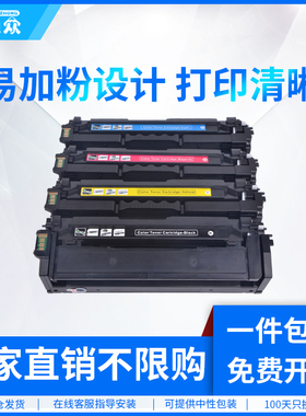 通众适用立思辰GA3730cdn硒鼓GB3731cdn硒鼓GA7330cdn MA7330cdf碳粉盒 GA3730CDN加密机TD7301墨盒HC5840