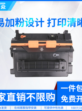 通众适用佳能CRG-039硒鼓LBP351x LBP352x打印机墨盒LBP351dn激光碳粉盒Canon LBP352dn大容量晒鼓CRG-039H