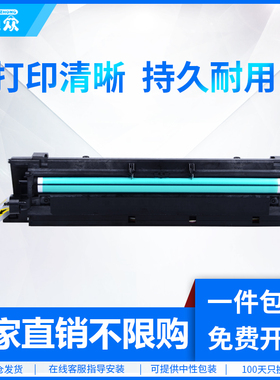 通众适用基士得耶DSm1025L套鼓DSm1025sp DSm818s DSm820s DSm1020L/SP硒鼓组件 显影器 载体仓