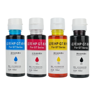 通众适用HP惠普519墨水Ink Tank 118 310 318 319 508 518 519 538 531 511 618连供打印机墨盒墨水黑色彩色