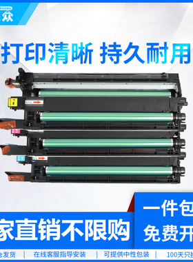 通众适用柯尼卡美能达C452硒鼓bizhub C552 C652 C654e C754e DR612K鼓组件DR711套鼓 IU感光鼓架 DV显影器