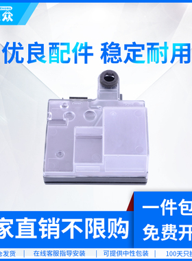 通众适用立思辰GA3730cdn废粉盒LANXUM MA7330cdn GB3731cdn废粉仓TD-7301碳粉收集器HC5840废粉收集器