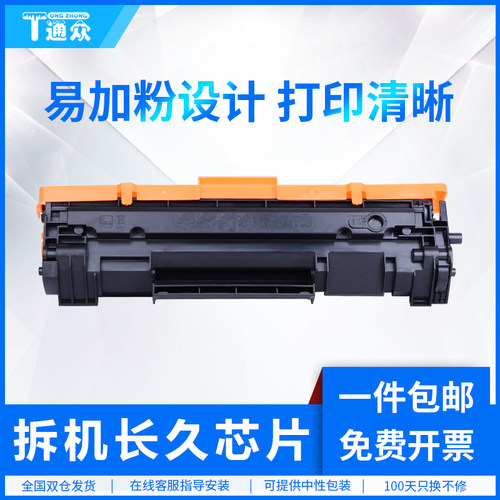 适用惠普M141硒鼓W1500A碳粉盒