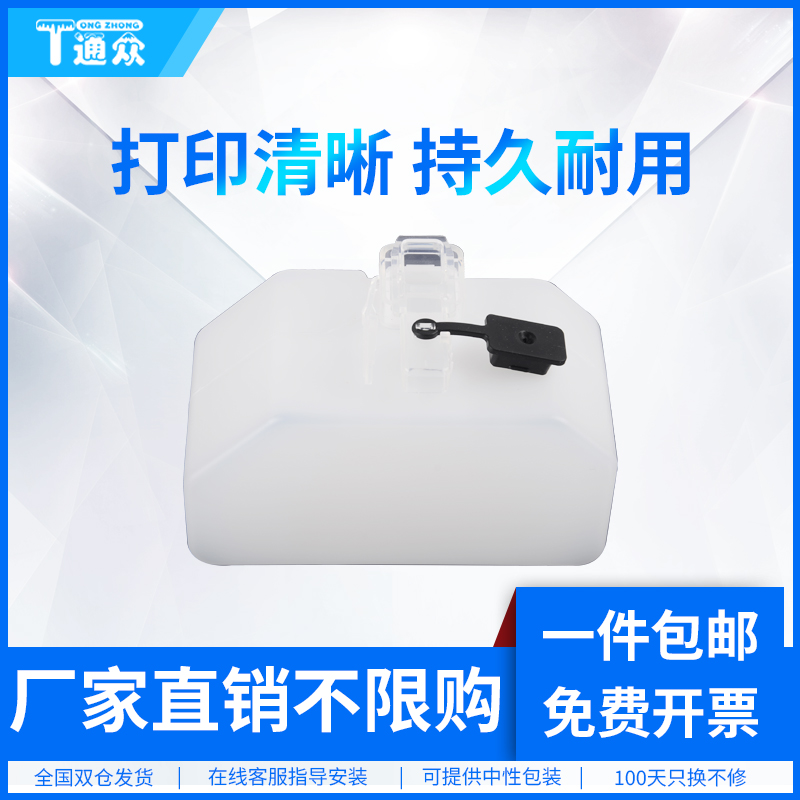 通众适用LANXUM立思辰TK00废粉盒TK2005 GA5025DN黑白激光打印机废粉盒GA5500DN GA9025D废墨收集器TK00U