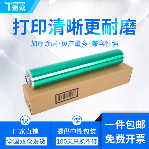 全新A级 分辨率高 清晰耐用