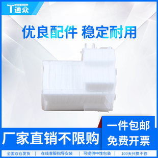 L3258 L3256 L1259 L3268 L1218吸墨海绵 L1258 L3251 L5298 通众适用爱普生L3267维护箱 L3255废墨仓L5290