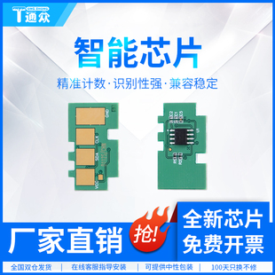 B1165nfw打印机墨盒b1160w 通众适用戴尔B1163硒鼓芯片英文 B1160 机DELL B116X多功能一体机碳粉盒芯片 港版