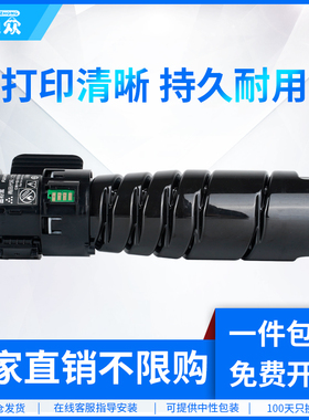 通众适用富士施乐4408d/3508d/3208d墨粉盒墨粉碳粉CT203096 CT203097硒鼓CT351168感光鼓