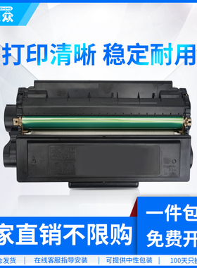 通众适用得力DT31硒鼓 ZYP31DN ZYM31ADN硒鼓 ZYM28D ZYP28DN激光打印机碳粉盒 ZYM28AD打印机墨盒