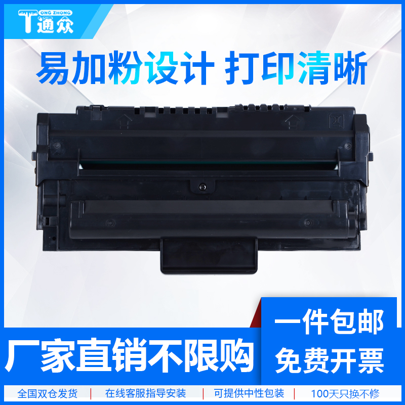 易加粉型，打印清晰，黑度均匀，品质保障