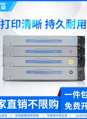 通众适用惠普W9050MC复印机粉盒9054 E87640dn E87640z硒鼓墨粉MFP E87660彩色打印机碳粉