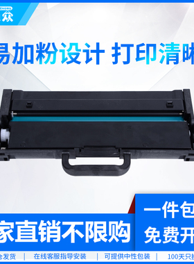 通众适用联想GT1000粉盒 M260DW墨粉M200DW硒鼓墨盒 Lenovo Z1至像激光多功能打印机 GD1000成像鼓架