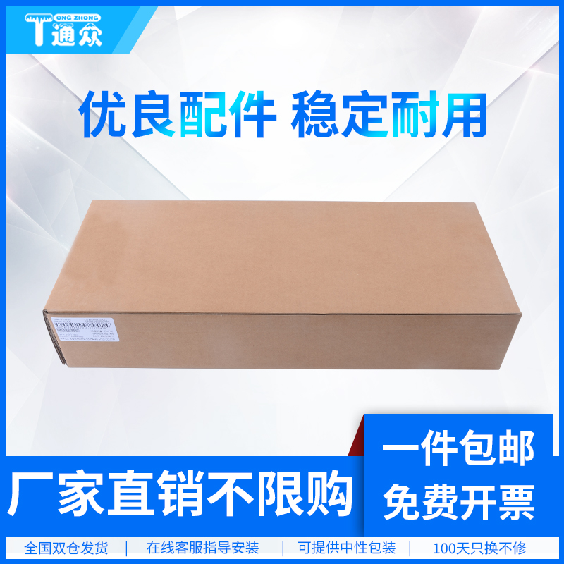 通众适用夏普2008UC/2508UC废粉盒MX- 2648 3148 3648 2318 2018 3610 3128 SF261 311NC 251RC 全新废粉盒