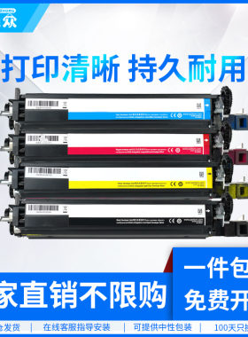 通众适用奔图CTL350K硒鼓显影仓CP2500DN智享版CP2510DN CM7115DN CM7000FDN彩色显影仓