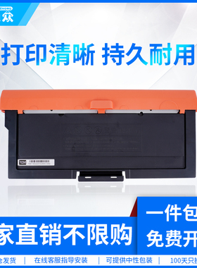 通众适用宜联VLS1601b粉盒VLM2601b硒鼓TN260碳粉盒 VLS1601 VLS1602 VLM2601 AM3093 AP3093打印机DR260鼓架