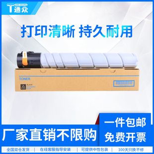 M9005DN 900硒鼓P9502DN M9006DN碳粉盒 900X粉盒DO 通众适用奔图TO