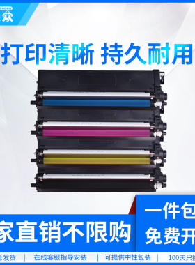 通众适用兄弟DCP-9055cdn TN370粉盒 375 HL-4150cdn 4570cdw打印机墨盒MFC-9465cdn 9970cdw一体机硒鼓TN340