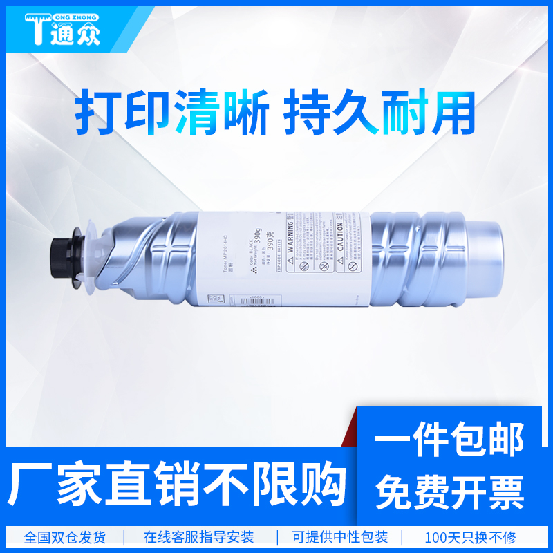 通众适用基士得耶DSm1120AD G1027 G1127 GS1227黑白机复印机粉盒 墨盒 碳粉