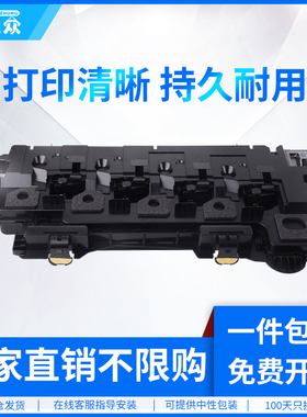 通众适用奔图CWT-2600废粉盒CM265ADN废粉仓CTO-2650墨粉收集器CM260ADN CM310ADN CM410ADN复印机碳粉回收盒