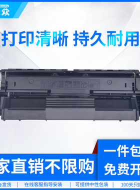 通众适用富士施乐DP202硒鼓Xerox DocuPrint DP205 DP255 DP305打印机墨盒CT350251晒鼓墨粉盒