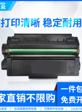 通众适用得力T1硒鼓P2500D P2500DN 2500dnw 2500dn M2500dw M2500AD M2500ADNW M2000nw复印大容量碳粉盒