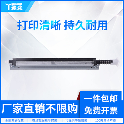通众适用奔图CP2510DN转印清洁组件CP2500DN CM7115DN CM7000FDN CM7100FDN转印带组件 CTL-350刮刀