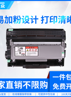 通众适用柯尼卡美能达3000MF粉盒bizhub 3080MF 2600P打印机硒鼓TNP65 TNP66一体机墨盒碳粉IUP27硒鼓鼓架