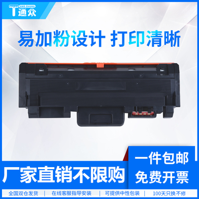 通众适用惠普Laser 30330dn粉盒 Laser MFP 32330sdnw激光打印机墨盒 W1820XC碳粉盒 W1826AC成像鼓架